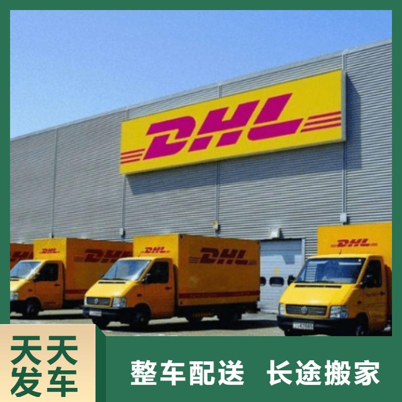 上海DHL快递UPS国际快递放心省心