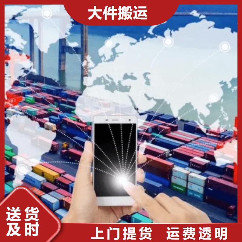 海口【DHL快递】-澳洲专线大件运输