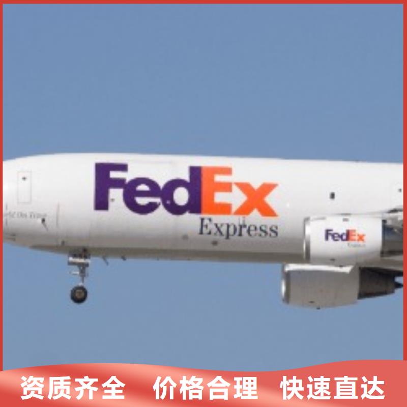 运城联邦快递 DHL快递家具运输