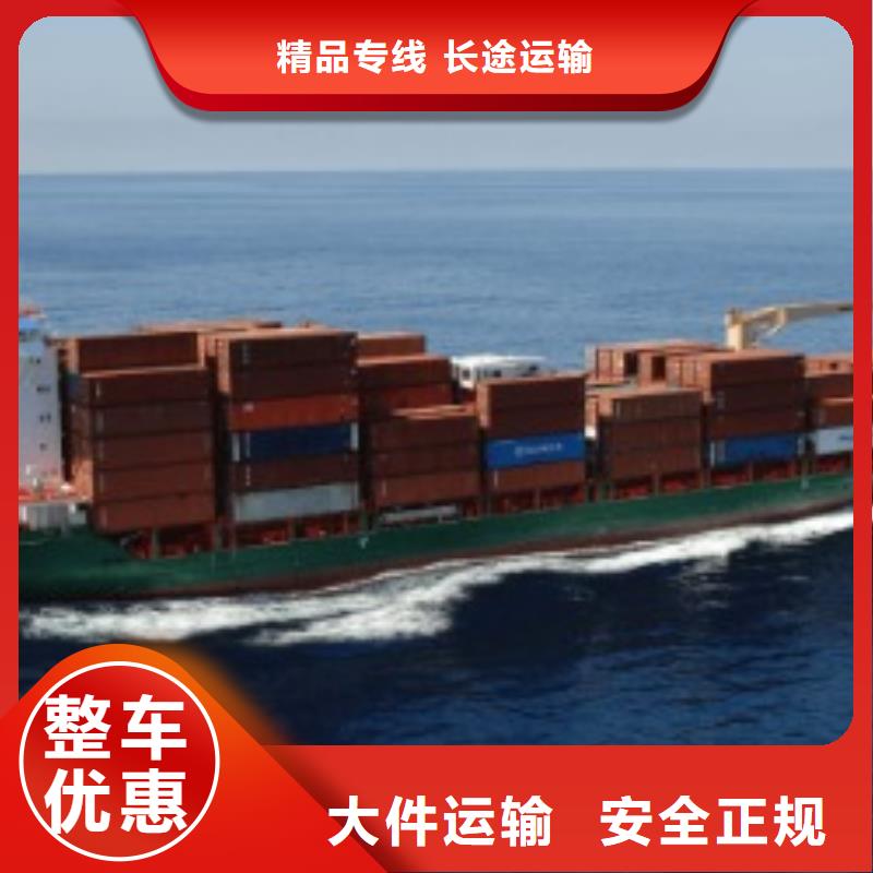 【吉林联邦快递-DHL快递整车物流】