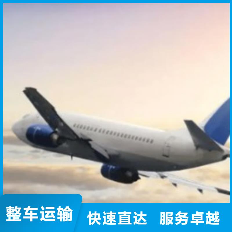 保山联邦快递-国际物流公司省内隔天送达