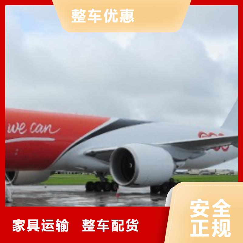 六安联邦快递跨境电商专注物流N年