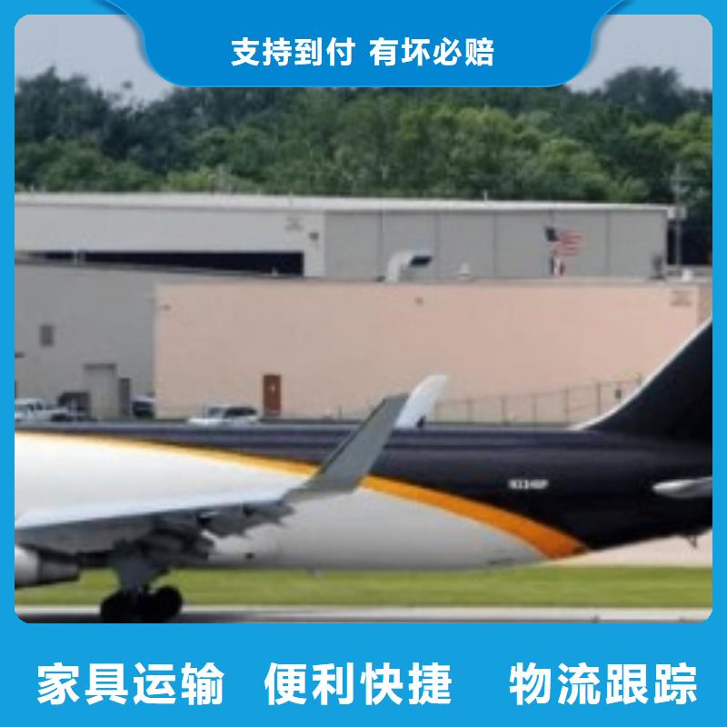 【连云港ups快递,DHL国际快递整车运输】