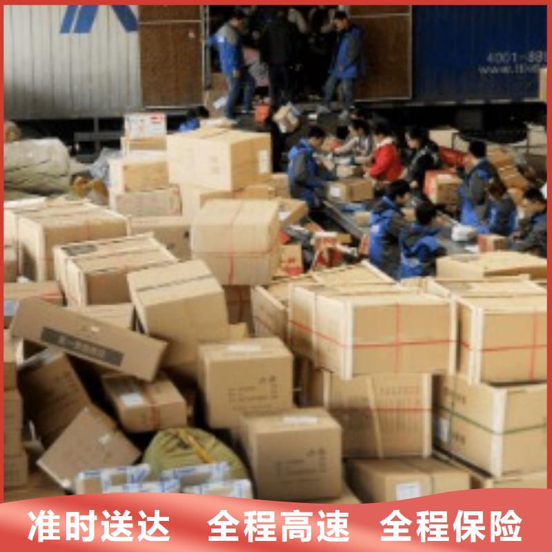 湛江【ups快递】DHL快递专线直达不中转