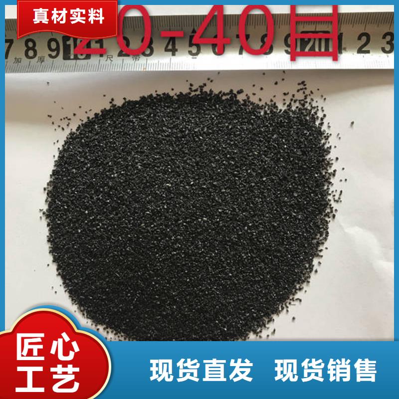 石英砂-【活性炭】厂家直销规格多样同城公司