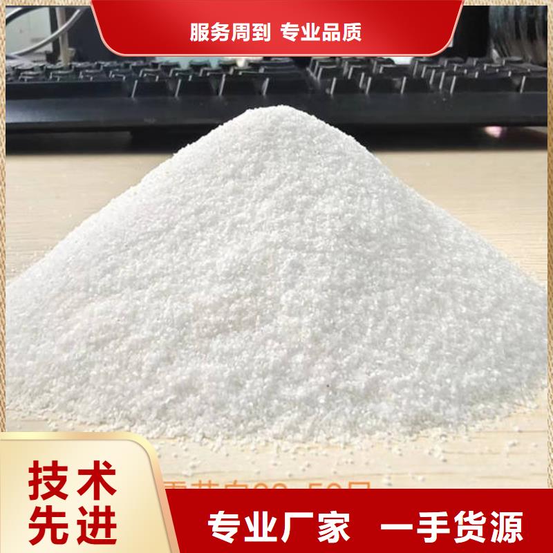 石英砂海砂厂家直销直供优良材质