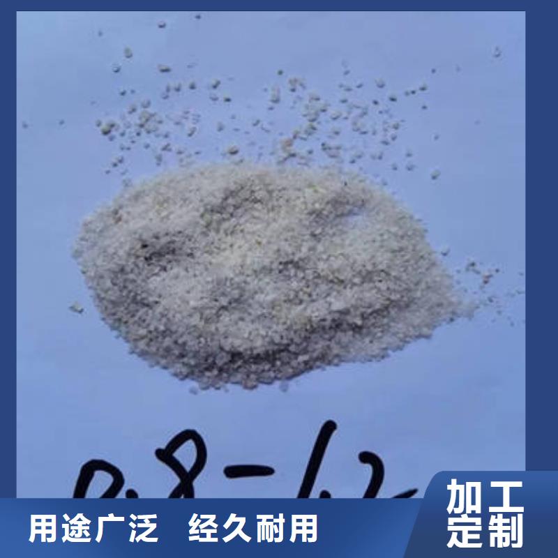 石英砂_净水pac按需定制出货快