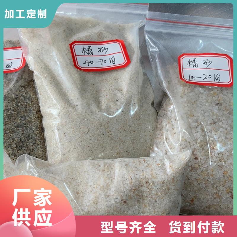 石英砂PAM阴离子优选厂家支持定制