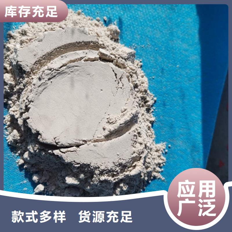 ​石英砂-污水处理絮凝剂定金锁价本地厂家