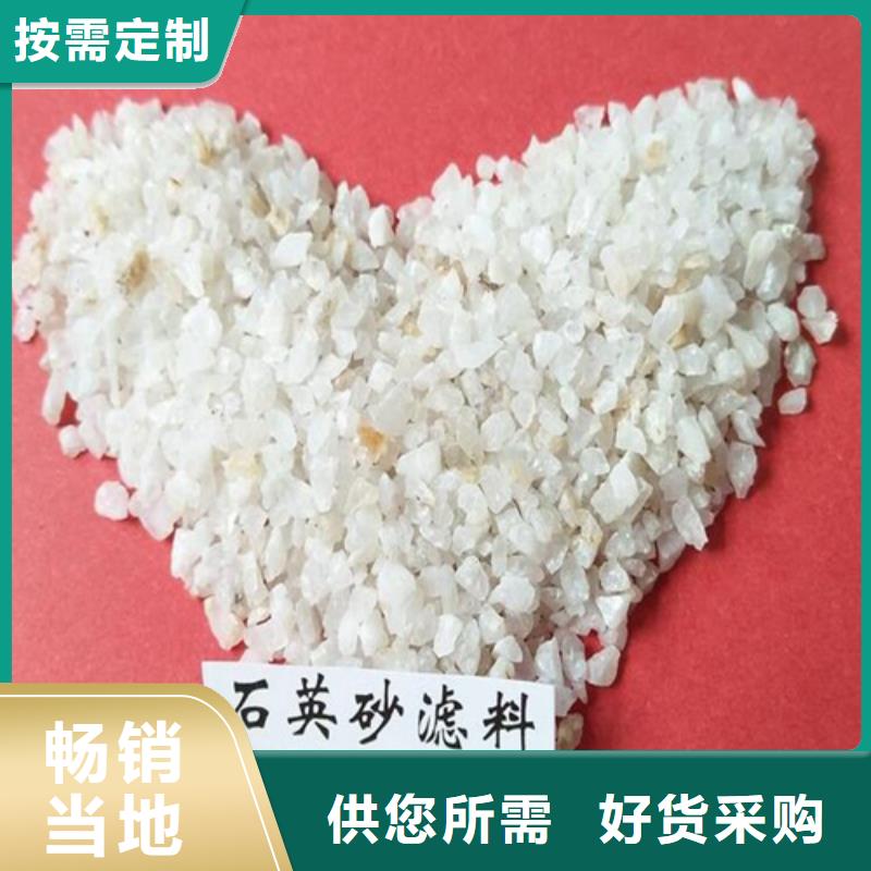 石英砂现货满足大量采购本地厂家
