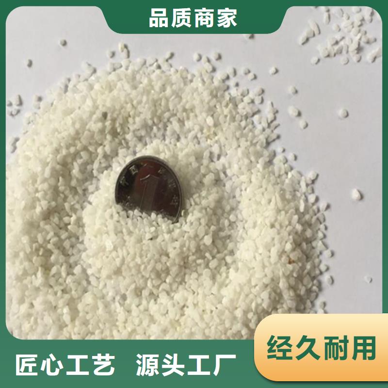 石英砂大厂生产品质本地生产商