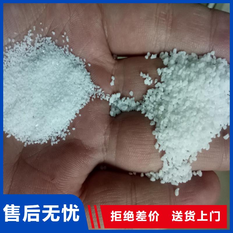 石英砂-无烟煤滤料严选用料厂家品控严格