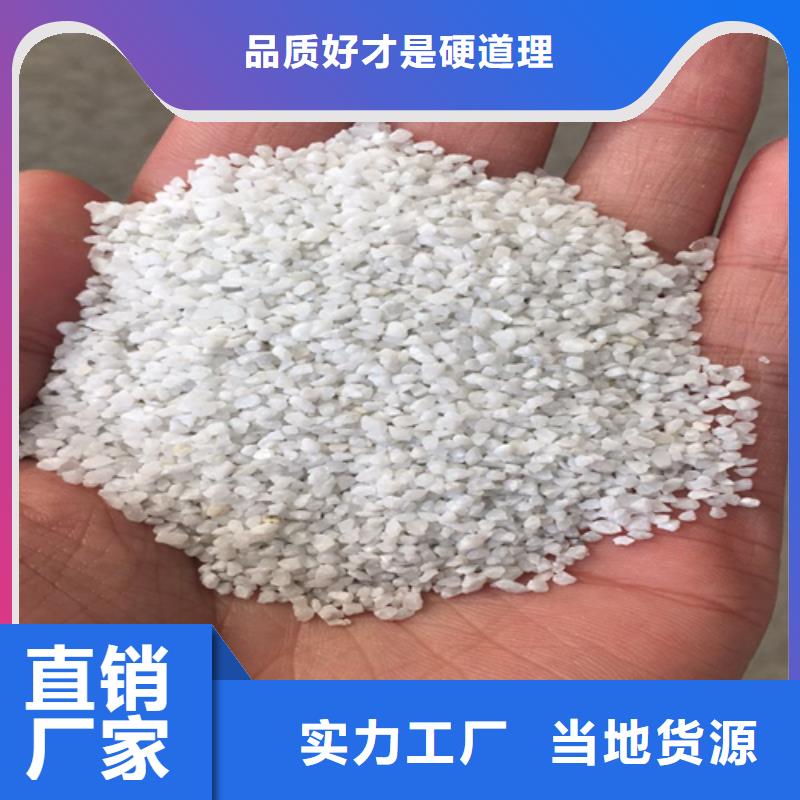 广东汕头马滘街道石英砂供应同城生产商