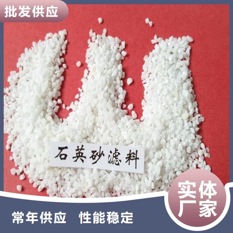 石英砂-硫酸铝优质原料当地生产商