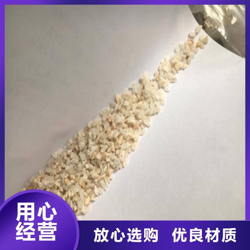 琼海市石英砂施工队伍同城生产商