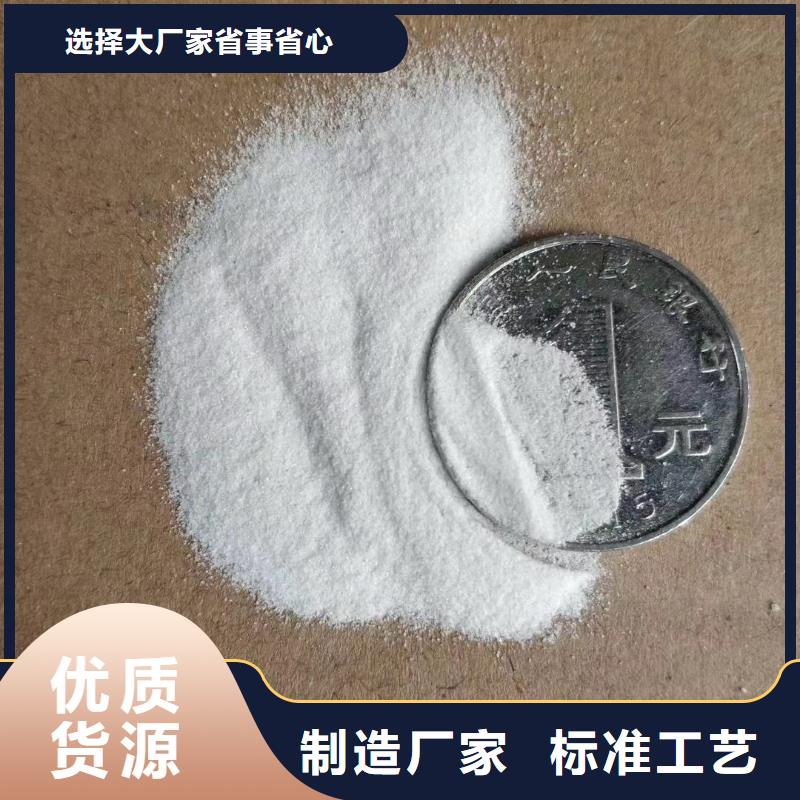 石英砂海砂产地源头好货信誉至上