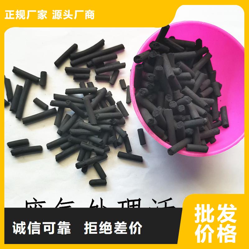 【活性炭】聚合氯化铝源头工厂量大优惠长期供应