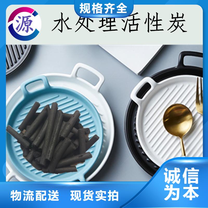 活性炭原生碳同行低价当日价格