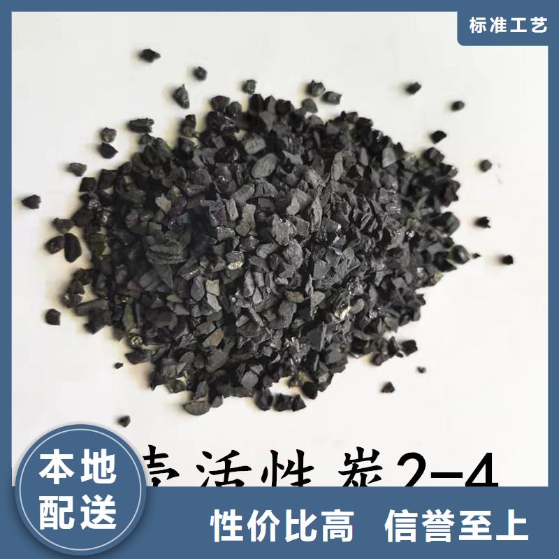 【活性炭_高分子絮凝剂设计合理】生产加工