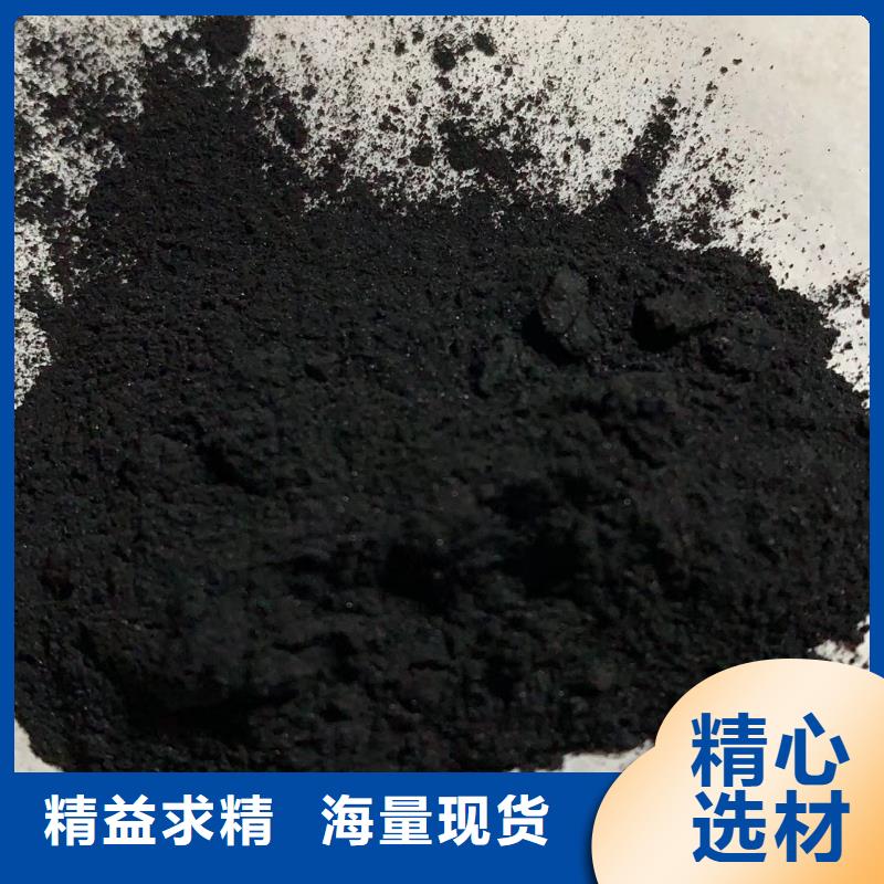 活性炭-【水处理絮凝剂】品牌企业本地生产厂家