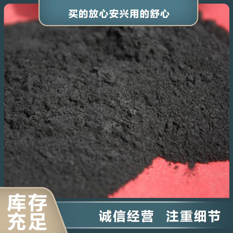 【活性炭石英砂做工精细】质量可靠