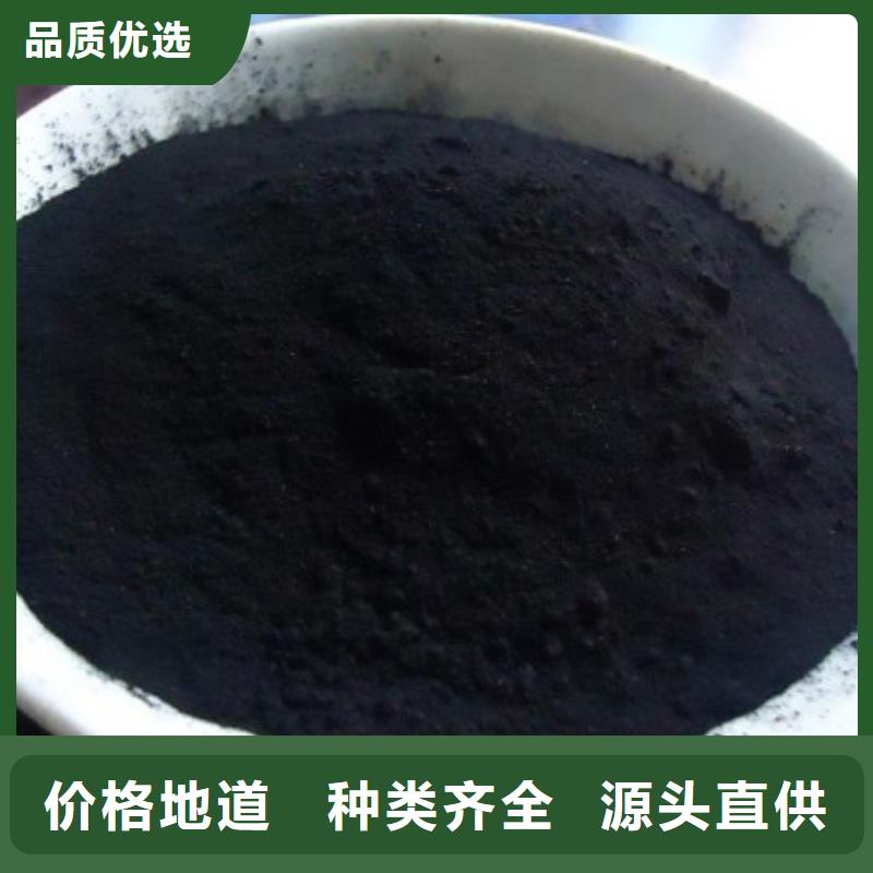 活性炭,污水处理絮凝剂货源稳定当地经销商