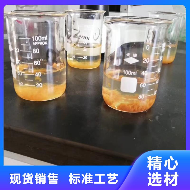 ​聚合氯化铝【石英砂】售后无忧高性价比