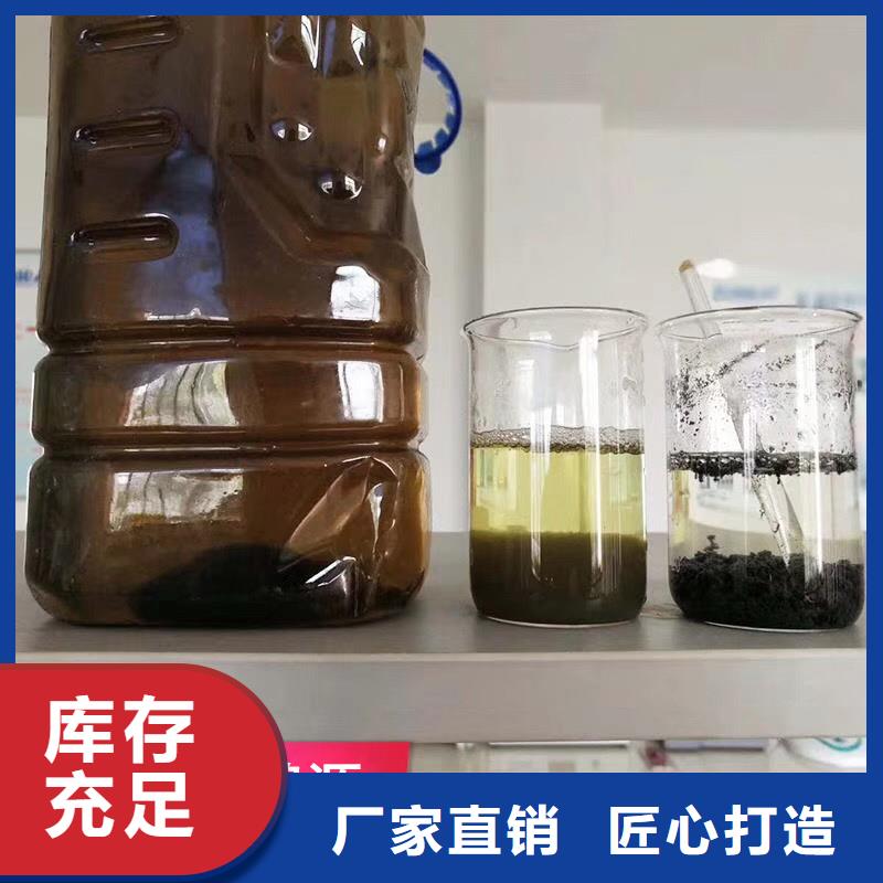 聚合氯化铝鹅卵石甄选好物专注细节专注品质