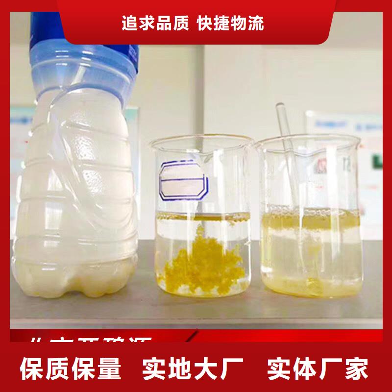 聚合氯化铝石业有限公司同城公司