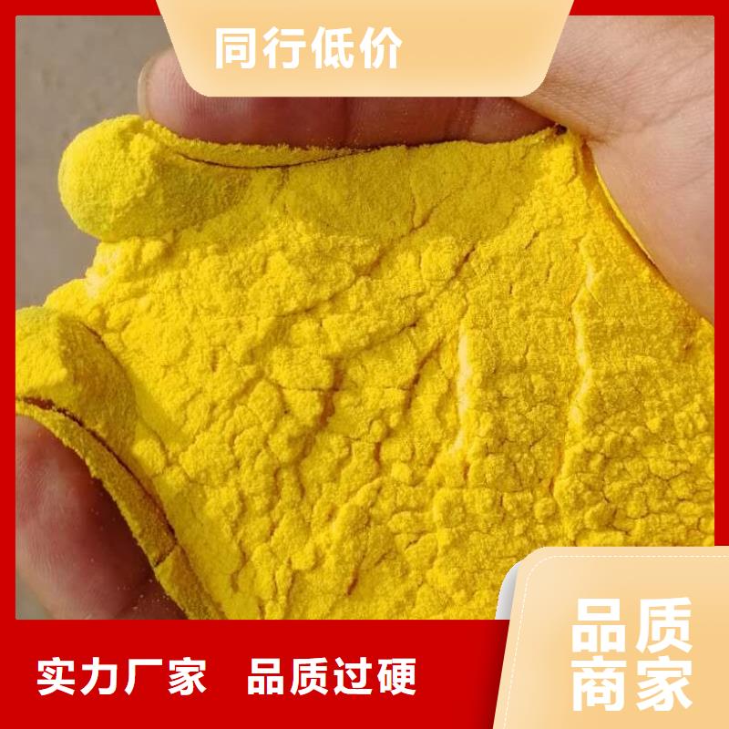 聚合氯化铝食品级硅藻土诚信经营专业生产厂家