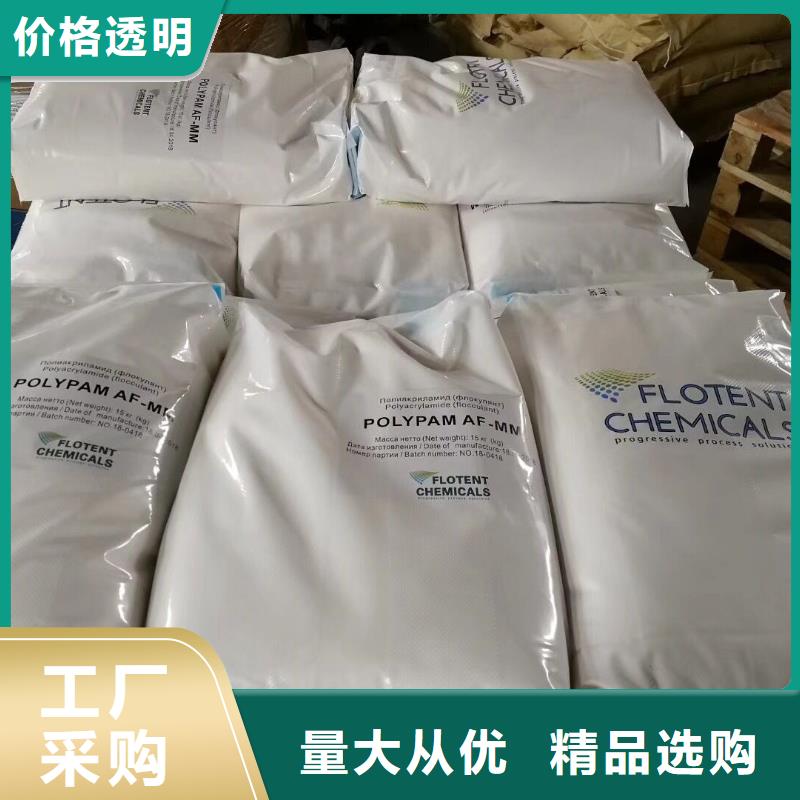 聚合氯化铝无烟煤滤料行业优选优选原材