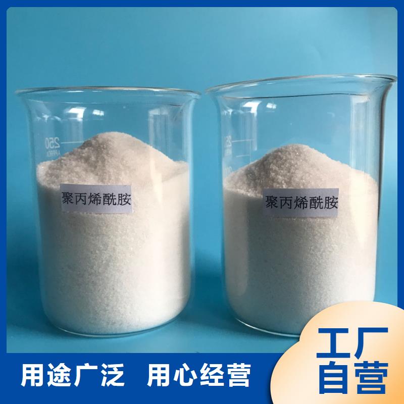 聚合氯化铝石英砂用心制造当地供应商