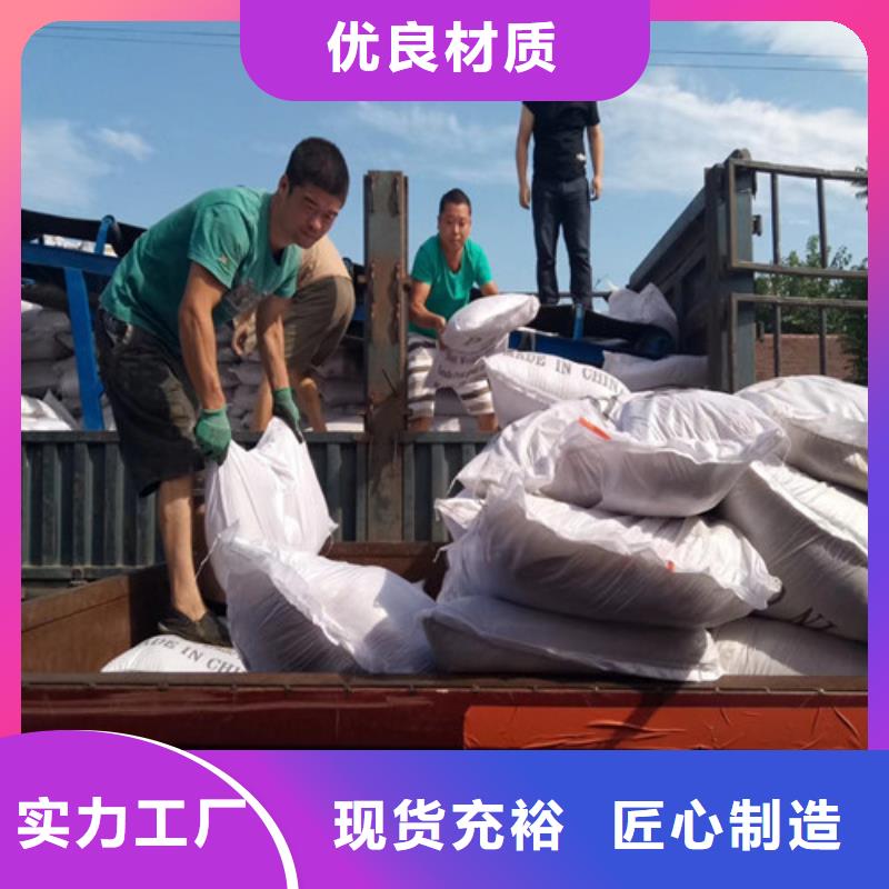 【聚合氯化铝聚丙烯酰胺自有生产工厂】同城经销商