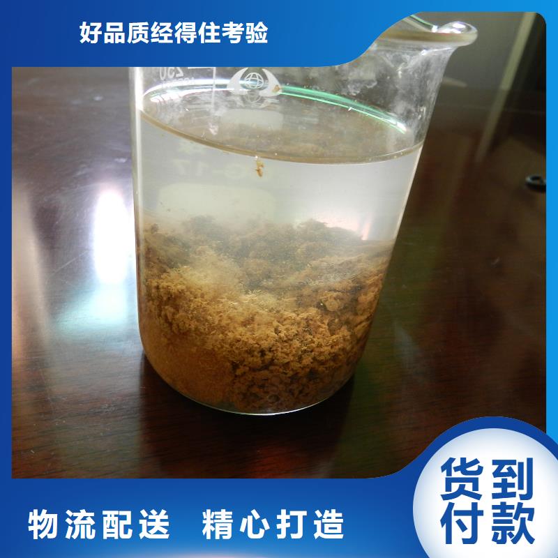 【聚合氯化铝,【沉淀剂】实力公司】专业生产制造厂