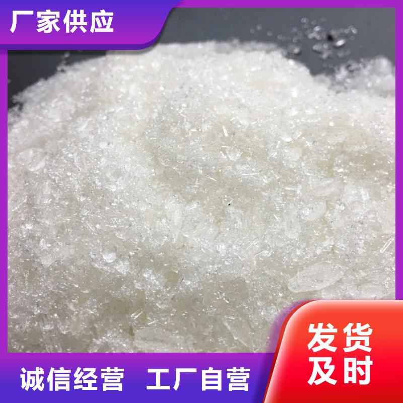 【聚合氯化铝】-锰砂使用方法厂家销售