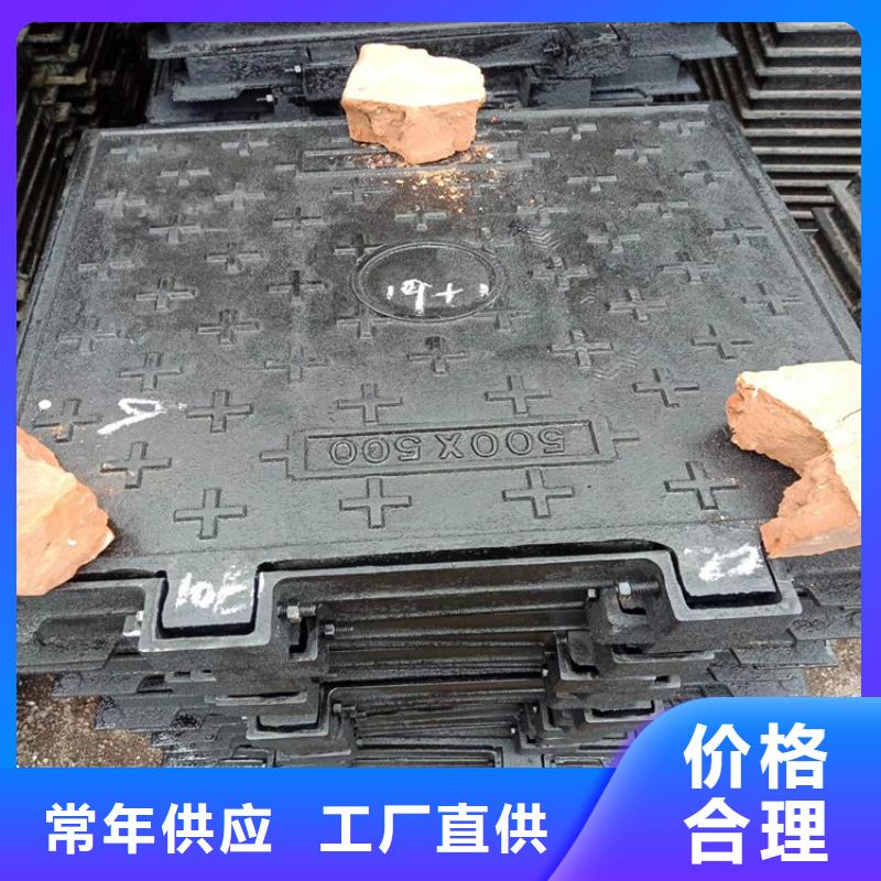 球墨铸铁井盖专业供货品质管控使用寿命长久