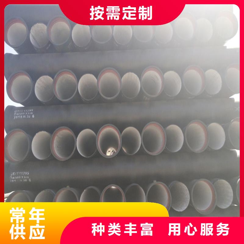 【球墨铸铁管承插式横截沟盖板实时报价】好产品好服务