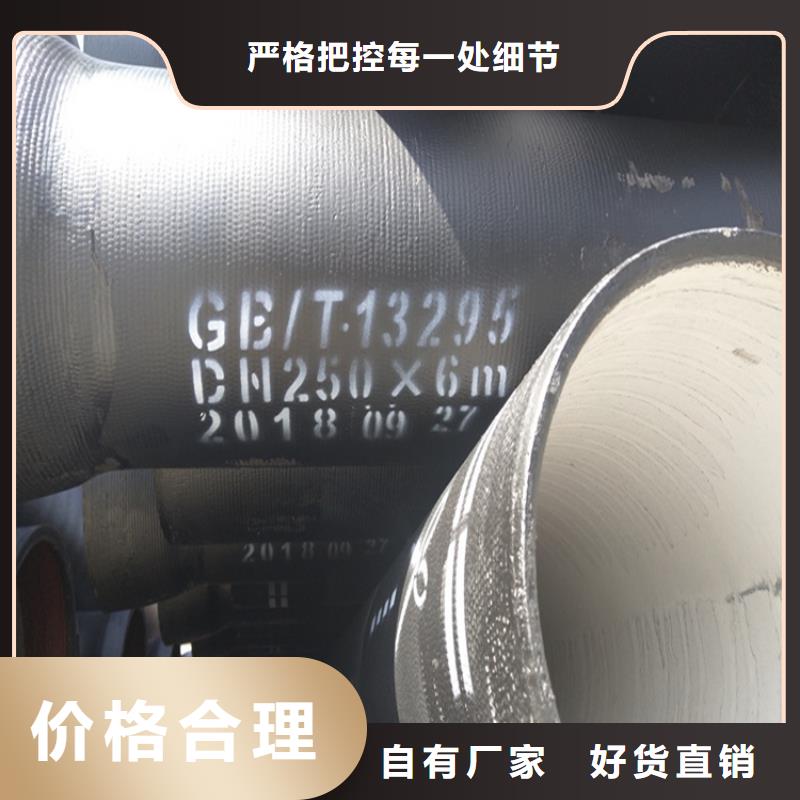 【球墨铸铁管球墨铸铁井盖厂家一站式供应】供您所需
