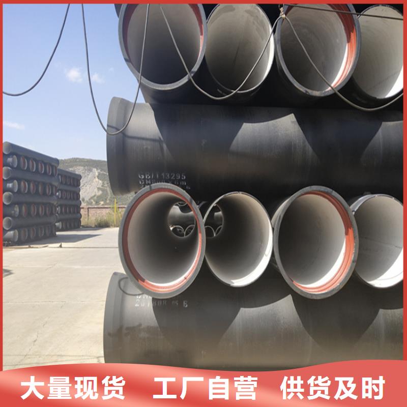【球墨铸铁管】-dn500离心浇铸球墨管细节之处更加用心现货充裕