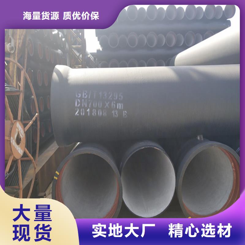 球墨铸铁管排水球墨铸铁管DN75送货上门厂家直销省心省钱