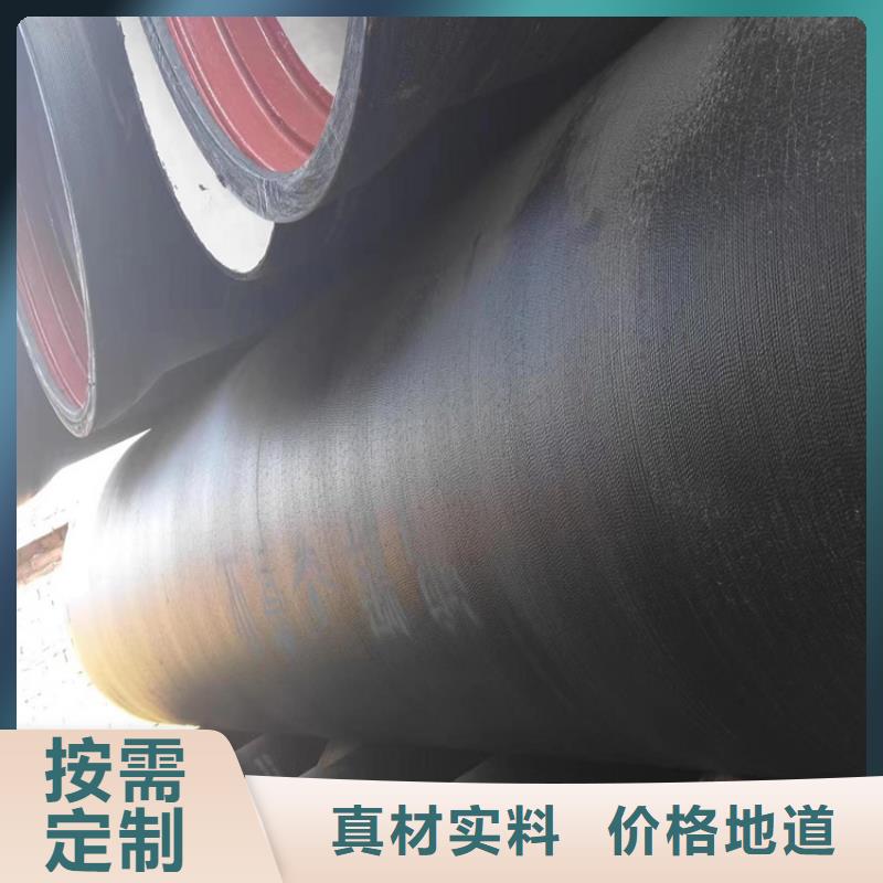 球墨铸铁管圆井700*900质检严格当地供应商