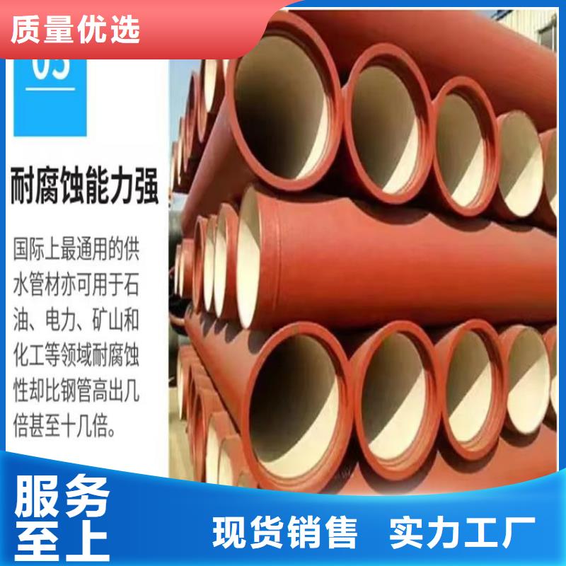 球墨铸铁管【排水球墨铸铁管DN75】现货充裕同城经销商