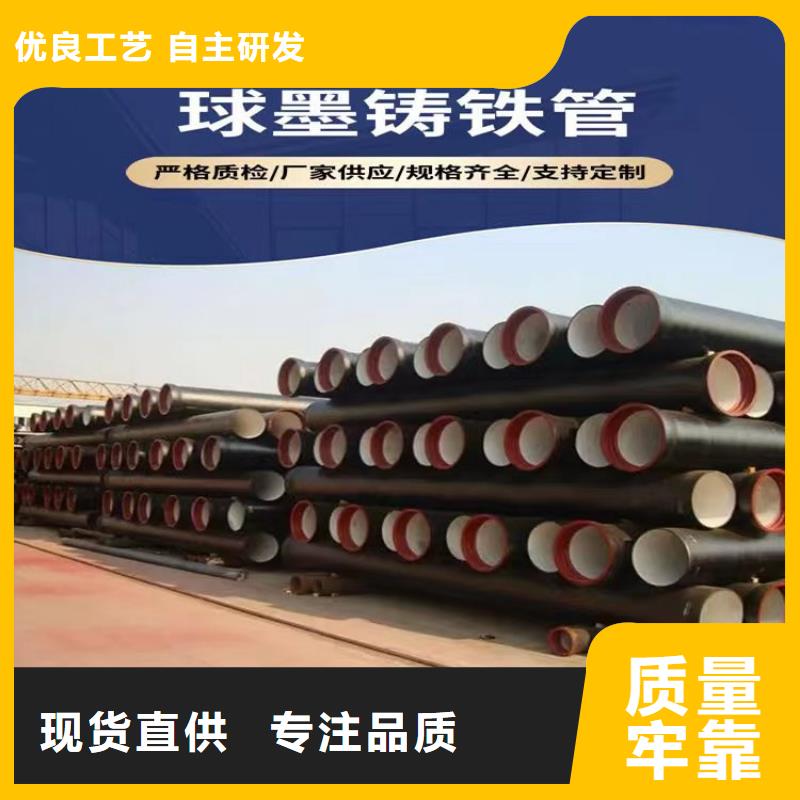 球墨铸铁管球墨铸铁篦子品质有保障应用范围广泛
