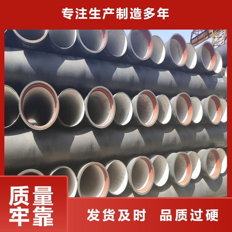【球墨铸铁管球墨铸铁井盖精心】大量现货供应