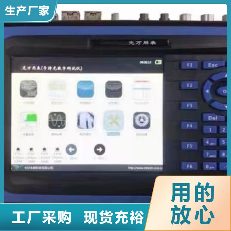 【微机继电保护测试仪直流电阻测试仪闪电发货】库存充足