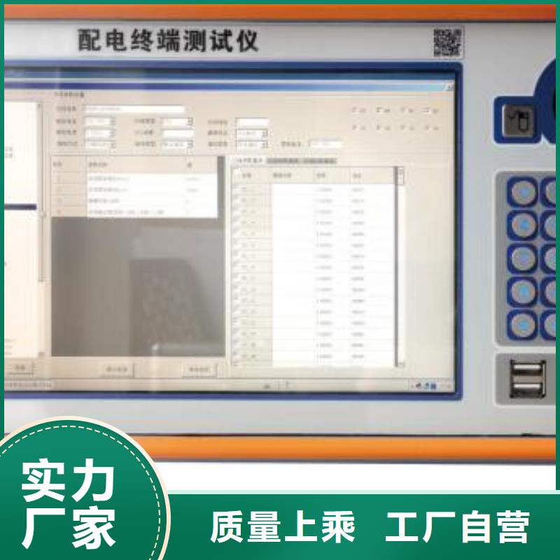 变压器直流电阻及变比组别综合测试仪价格行情本地生产厂家