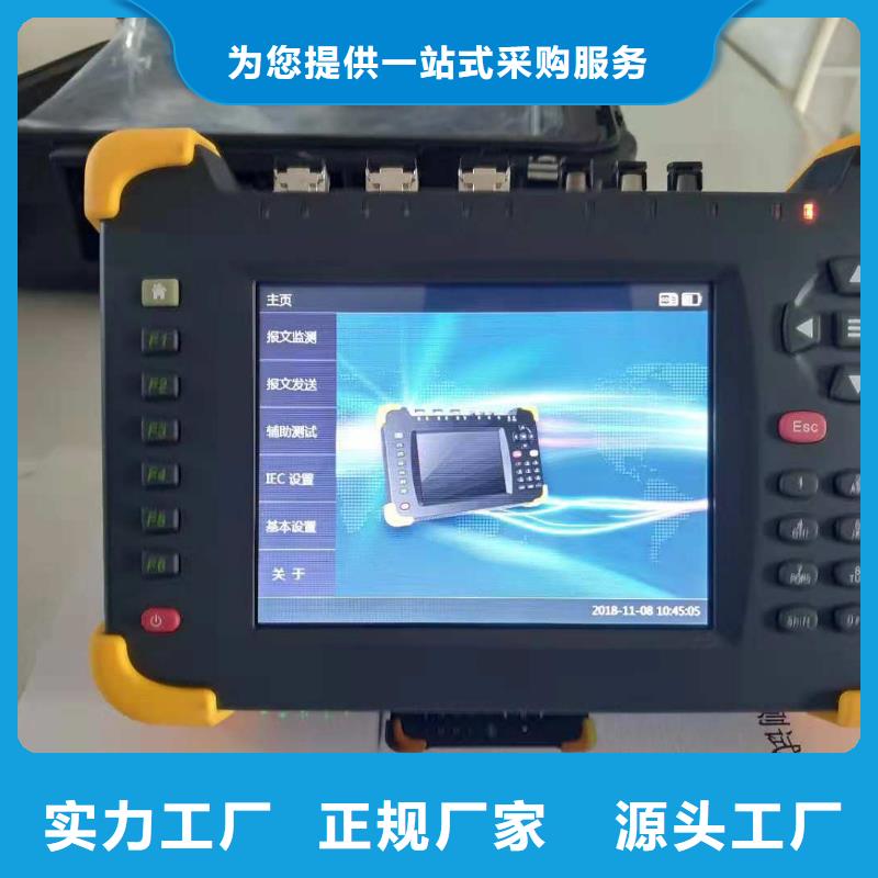 微机继电保护测试仪_变频串联谐振耐压试验装置优质工艺实力大厂家