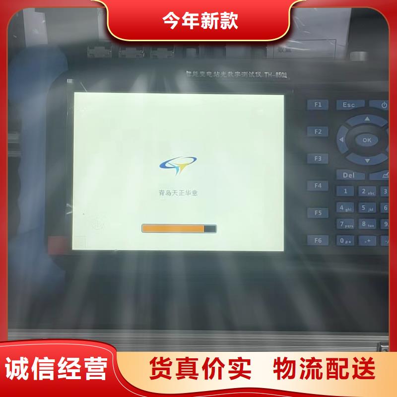 三相变压器直流电阻测试仪厂家用心制造