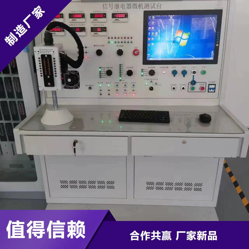 直流电阻有载分接开关综合测试仪型号齐全支持定制
