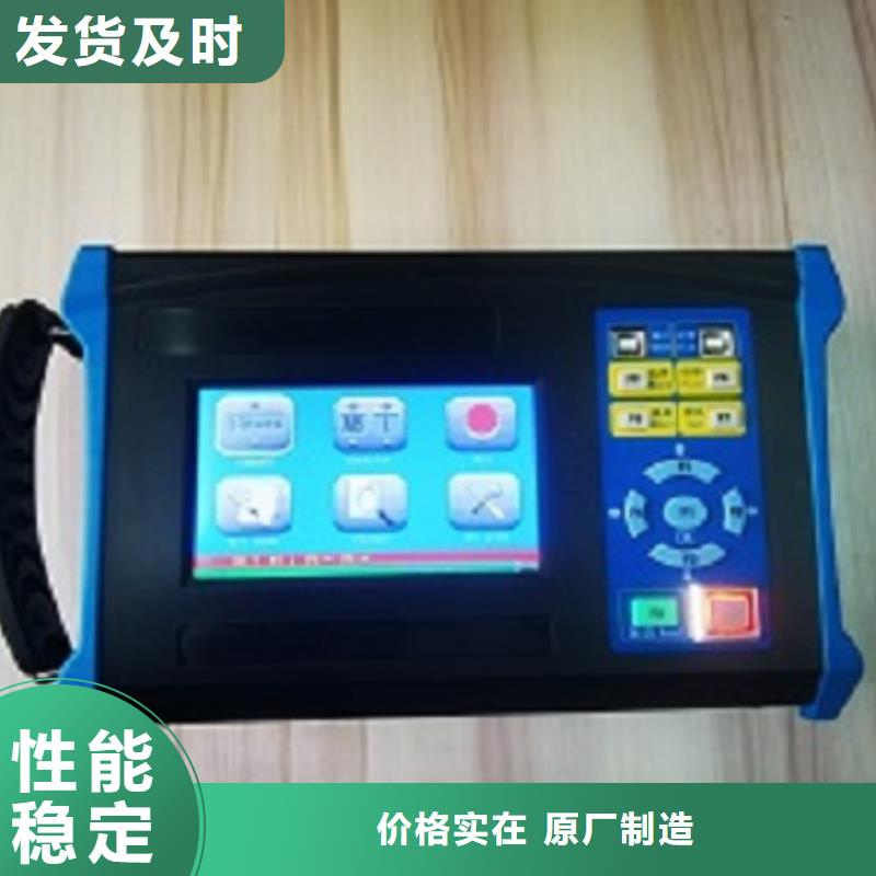 变压器直流电阻有载分接开关测试仪质量三包